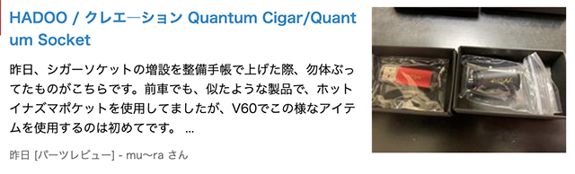 とエンジン ハドー HADOO Quantum PC：Autostyle オートバッ - shineray.com.br